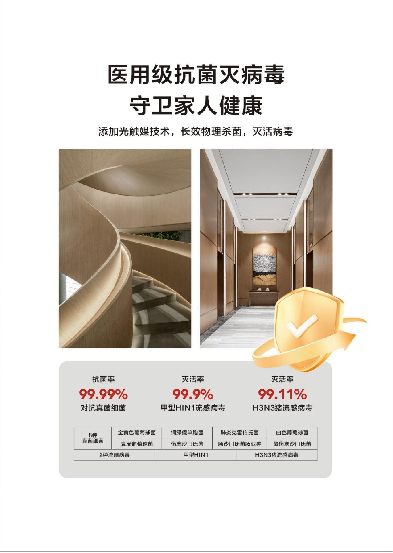 6mm無機預涂板多少錢一平？